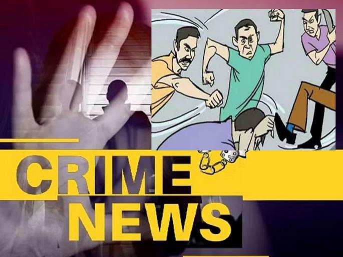 Crime: Bike hits buffalo, 16-year-old boy killed by angry mob | Crime: म्हैशीवर आदळली दुचाकी, संतप्त जमावाने १६ वर्षांच्या मुलाला बेदम मारून जीव घेतला Crime: Bike hits buffalo, 16-year-old boy killed by angry mob | Crime: म्हैशीवर आदळली दुचाकी, संतप्त जमावाने १६ वर्षांच्या मुलाला बेदम मारून जीव घेतला