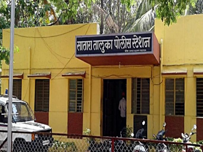 A doctor was extorted for 1lakh by saying that he was in the crime branch in satara | Satara: क्राईम ब्रँचमध्ये असल्याचे सांगून डॉक्टरला दीड लाखाचा गंडा A doctor was extorted for 1lakh by saying that he was in the crime branch in satara | Satara: क्राईम ब्रँचमध्ये असल्याचे सांगून डॉक्टरला दीड लाखाचा गंडा