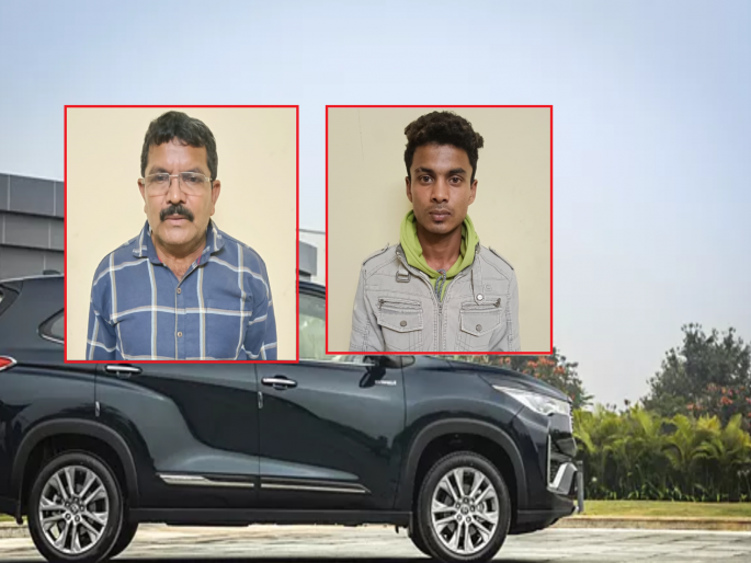 Father-son arrested in hightech car theft! Theft in 3 minutes by scanning the code of expensive cars with software | बाप नंबरी, बेटा दस नंबरी! साॅफ्टवेअरने महागड्या कारचा कोड स्कॅन करून ३ मिनिटांत चोरी Father-son arrested in hightech car theft! Theft in 3 minutes by scanning the code of expensive cars with software | बाप नंबरी, बेटा दस नंबरी! साॅफ्टवेअरने महागड्या कारचा कोड स्कॅन करून ३ मिनिटांत चोरी