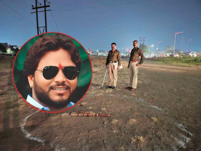 Called to settle a dispute and ended by stabbing; The young man died just 15 days before the wedding | वाद मिटविण्यासाठी बोलावले अन् भोसकून संपविले; विवाह १५ दिवसांवर असताना तरुणाची हत्या Called to settle a dispute and ended by stabbing; The young man died just 15 days before the wedding | वाद मिटविण्यासाठी बोलावले अन् भोसकून संपविले; विवाह १५ दिवसांवर असताना तरुणाची हत्या