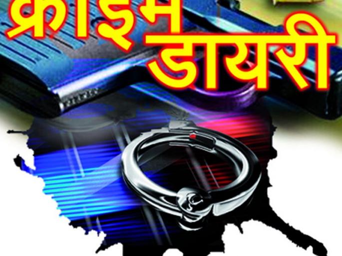 Vadnarbhairav raids on Matka base | वडनेरभैरवला मटका अड्ड्यावर छापा चौघावर गुन्हा दाखल Vadnarbhairav raids on Matka base | वडनेरभैरवला मटका अड्ड्यावर छापा चौघावर गुन्हा दाखल