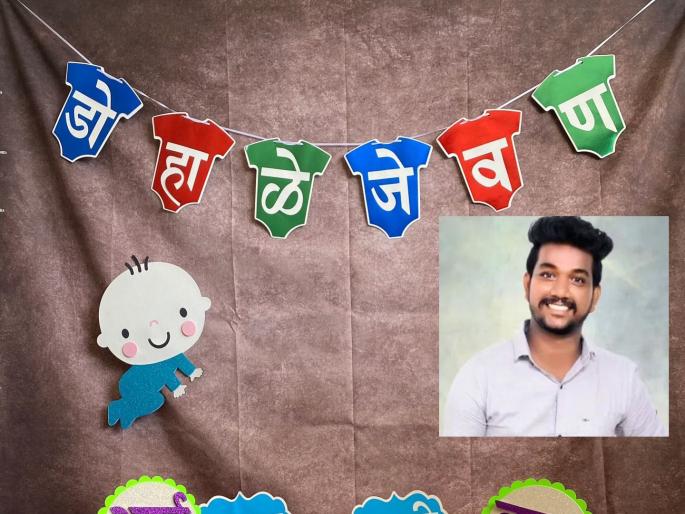 Husband stabbed to death at his wife's baby shower ceremony solapur crime news | पत्नीच्या डोहाळेजेवण कार्यक्रमात पतीची भोसकून हत्या Husband stabbed to death at his wife's baby shower ceremony solapur crime news | पत्नीच्या डोहाळेजेवण कार्यक्रमात पतीची भोसकून हत्या