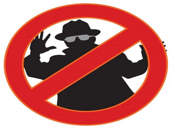 Criminal tendency candidate will reject by the people of the city | शहरातील जनता नाकारणार गुन्हेगारी प्रवृत्तीचे उमेदवार