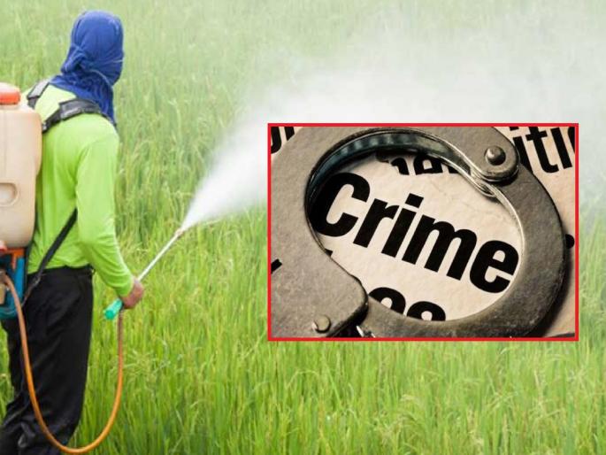 Crime against two pesticide companies of Gujarat in Nanded; Property worth 19 lakhs seized | गुजरातच्या दोन कीटकनाशक कंपन्याविरुद्ध नांदेडमध्ये गुन्हा; १९ लाखांचा मुद्देमाल जप्त Crime against two pesticide companies of Gujarat in Nanded; Property worth 19 lakhs seized | गुजरातच्या दोन कीटकनाशक कंपन्याविरुद्ध नांदेडमध्ये गुन्हा; १९ लाखांचा मुद्देमाल जप्त