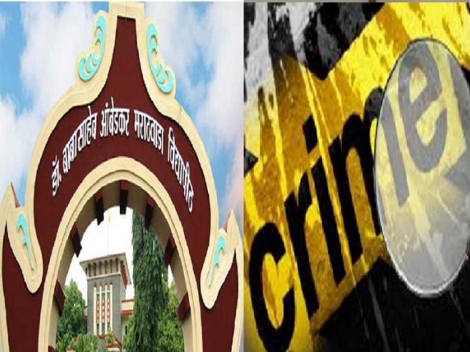 What will they teach? Fraud directly with Dr. BAMU by bogus 'NOC' from 'Sai' engineer college | हे काय शिकवणार ? 'साई'अभियांत्रिकीकडून बोगस ‘एनओसी’द्वारे थेट विद्यापीठाची फसवणूक What will they teach? Fraud directly with Dr. BAMU by bogus 'NOC' from 'Sai' engineer college | हे काय शिकवणार ? 'साई'अभियांत्रिकीकडून बोगस ‘एनओसी’द्वारे थेट विद्यापीठाची फसवणूक