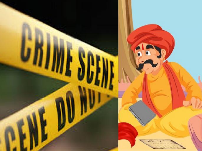 Priest woman cheated by fake astrologer, The incident at Gadhinglaj in Kolhapur district | Kolhapur: ‘मी सांगतो त्याप्रमाणे करा, तुमचे चांगले होईल’; भामट्या ज्योतिषाकडून पुजारी महिलेला गंडा Priest woman cheated by fake astrologer, The incident at Gadhinglaj in Kolhapur district | Kolhapur: ‘मी सांगतो त्याप्रमाणे करा, तुमचे चांगले होईल’; भामट्या ज्योतिषाकडून पुजारी महिलेला गंडा