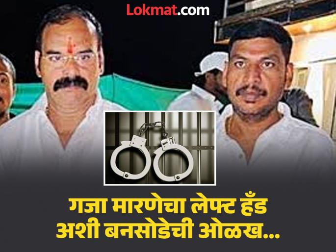 Pune Crime Sunil Bansode, who was absconding for 5 years after MPDA action, arrested | Pune Crime : एमपीडीए कारवाईनंतर ५ वर्षे फरार असलेला सुनील बनसोडे जेरबंद Pune Crime Sunil Bansode, who was absconding for 5 years after MPDA action, arrested | Pune Crime : एमपीडीए कारवाईनंतर ५ वर्षे फरार असलेला सुनील बनसोडे जेरबंद