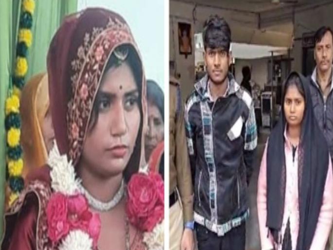 Robber Bride Who Ran Away On Wedding Night In Chhatarpur, Half Dozen Grooms Have Been Duped | नव्या नवरीचा जुना 'प्रताप'! लग्नाच्या रात्री करते कांड; ६ जणांचं आयुष्य उद्ध्वस्त Robber Bride Who Ran Away On Wedding Night In Chhatarpur, Half Dozen Grooms Have Been Duped | नव्या नवरीचा जुना 'प्रताप'! लग्नाच्या रात्री करते कांड; ६ जणांचं आयुष्य उद्ध्वस्त