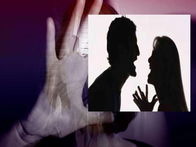 Crime News: Shocking type! Mevhani took out anger on his wife and filed a case against her husband | Crime News: धक्कादायक प्रकार! मेव्हणीचा राग बायकोवर काढला, नवऱ्यावर गुन्हा दाखल Crime News: Shocking type! Mevhani took out anger on his wife and filed a case against her husband | Crime News: धक्कादायक प्रकार! मेव्हणीचा राग बायकोवर काढला, नवऱ्यावर गुन्हा दाखल