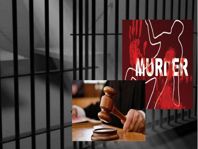 Gevrai triple murder case, life imprisonment for two who killed husband, wife, daughter | बीड जिल्हा हादरवणारे तिहेरी हत्याकांड, पती-पत्नी, बाळंतीण मुलीचा खून करणाऱ्यांना जन्मठेप Gevrai triple murder case, life imprisonment for two who killed husband, wife, daughter | बीड जिल्हा हादरवणारे तिहेरी हत्याकांड, पती-पत्नी, बाळंतीण मुलीचा खून करणाऱ्यांना जन्मठेप