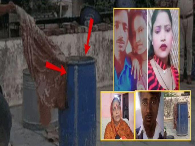 Hansraj Murder Case: Suspicious death of wife, relationship with many women... Story of boyfriend Accused Jitendra in blue drum case | पत्नीचा संशयास्पद मृत्यू, अनेक महिलांशी संबंध...निळ्या ड्रम प्रकरणातील आरोपी प्रियकराचा 'कारनामा'