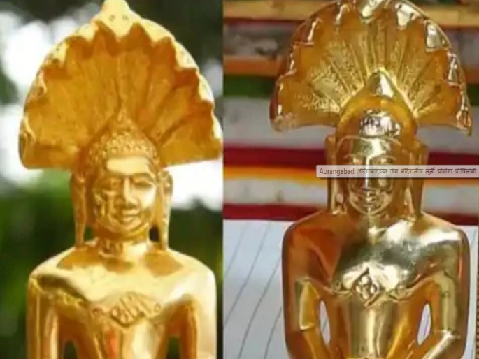 A plan was made after staying in the temple for 3 months; After the theft, the gold idol was cut into pieces and sold | मंदिरातील ३ महिने वास्तव्यात केला प्लॅन;चोरीनंतर १ कोटीच्या सुवर्ण मूर्तीचे तुकडे करून विकले A plan was made after staying in the temple for 3 months; After the theft, the gold idol was cut into pieces and sold | मंदिरातील ३ महिने वास्तव्यात केला प्लॅन;चोरीनंतर १ कोटीच्या सुवर्ण मूर्तीचे तुकडे करून विकले