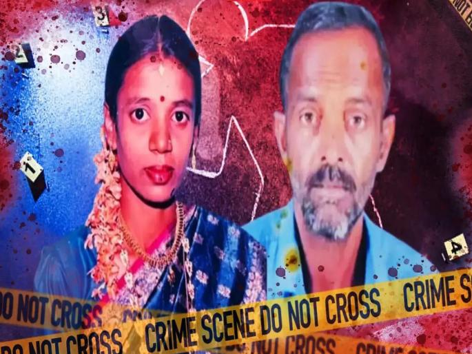 Wife kills husband with lover in Karnataka, 2 accused arrested | डोळ्यात मिरची पावडर टाकली मग गळा दाबून केला खून; प्रियकरासोबत मिळून पत्नीने केला मोठा कांड