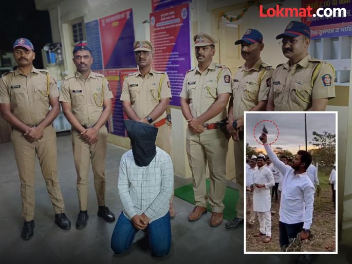 pune news firing in the air on Vijayadashami Case registered against two people in Koregaon Mul | विजयादशमीच्या दिवशी हवेत गोळीबार; कोरेगाव मुळ येथे दोन जणांविरुद्ध गुन्हा दाखल