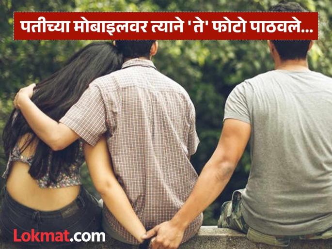 Pune Crime Mental harassment, blackmailing and Married woman takes extreme step after being fed up with young man's harassment | Pune Crime : मानसिक त्रास, ब्लॅकमेलिंग अन्...;तरुणाच्या त्रासाला कंटाळून विवाहितेने उचलले टोकाचे पाऊल Pune Crime Mental harassment, blackmailing and Married woman takes extreme step after being fed up with young man's harassment | Pune Crime : मानसिक त्रास, ब्लॅकमेलिंग अन्...;तरुणाच्या त्रासाला कंटाळून विवाहितेने उचलले टोकाचे पाऊल
