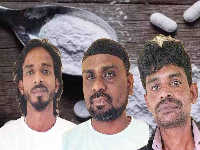 Indore via Dhule...MD drugs smuggling in Chhatrapati Sambhajinagar; Three smugglers arrested | टेलिग्राम, स्नॅपचॅटद्वारे एमडी ड्रग्ज तरुणांच्या हातात; इंदूर व्हाया धुळे छत्रपती संभाजीनगरात तस्करी