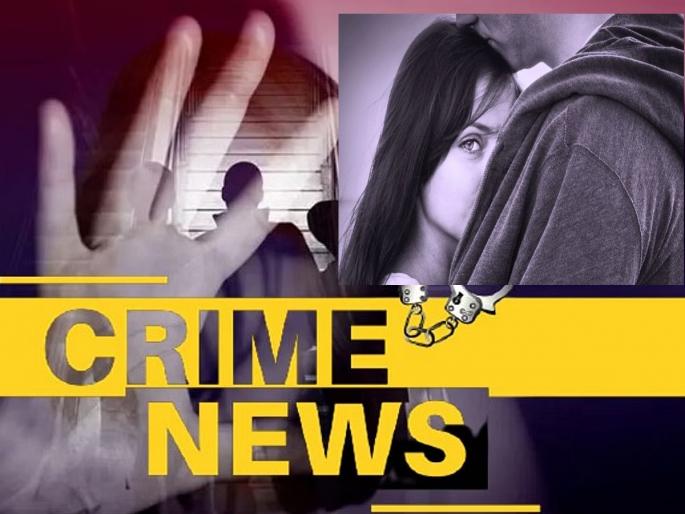 Crime: A mother's revenge! A Son's killer is lured into a love trap, invited home, then… | Crime: एका आईचा सूड! मुलाच्या खुन्याला प्रेमाच्या जाळ्यात ओढलं, घरी बोलावलं, त्यानंतर… Crime: A mother's revenge! A Son's killer is lured into a love trap, invited home, then… | Crime: एका आईचा सूड! मुलाच्या खुन्याला प्रेमाच्या जाळ्यात ओढलं, घरी बोलावलं, त्यानंतर…