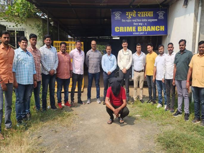 Nalasopara: Accused arrested for defrauding 150 investors of Rs 30 crore | Nalasopara: १५० गुंतवणूकदारांची ३० कोटी रुपयांची आर्थिक फसवणुक करणाऱ्या आरोपीला अटक 