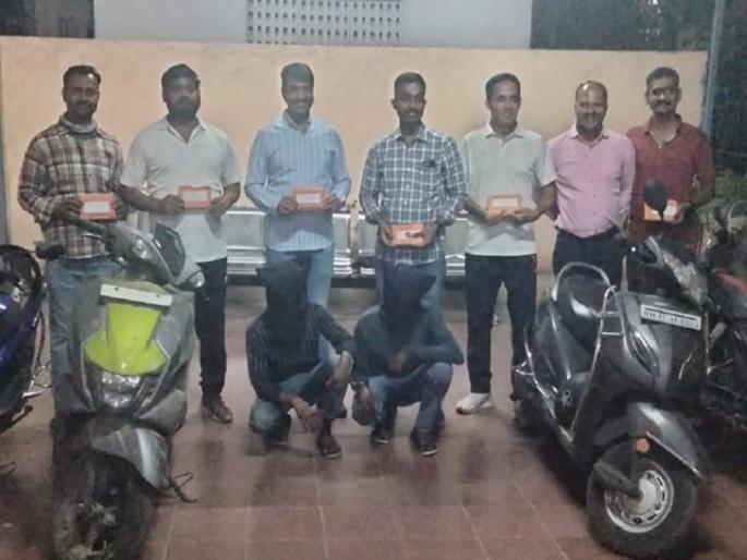 Dukali who stole vehicle and mobile phone was arrested, 9 crimes were solved by the accused | वाहन व मोबाईल चोरी करणाऱ्या दुकलीला अटक, आरोपींकडून ९ गुन्ह्यांची उकल Dukali who stole vehicle and mobile phone was arrested, 9 crimes were solved by the accused | वाहन व मोबाईल चोरी करणाऱ्या दुकलीला अटक, आरोपींकडून ९ गुन्ह्यांची उकल