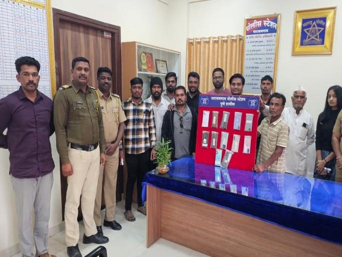 Mobile phones worth 3 lakh 90 thousand missing in Narayangaon Police Station limits returned to citizens | नारायणगाव पोलिस स्टेशन हद्दीत गहाळ ३ लाख ९० हजारांचे मोबाइल नागरिकांना केले परत Mobile phones worth 3 lakh 90 thousand missing in Narayangaon Police Station limits returned to citizens | नारायणगाव पोलिस स्टेशन हद्दीत गहाळ ३ लाख ९० हजारांचे मोबाइल नागरिकांना केले परत