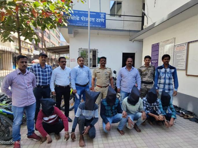 Achole police busted a gang of two-wheeler and cycle thieves, seized goods worth lakhs | आचोळे पोलिसांनी दुचाकी, सायकल चोरणाऱ्या टोळीचा केला पर्दाफाश, लाखोंचा मुद्देमाल केला हस्तगत Achole police busted a gang of two-wheeler and cycle thieves, seized goods worth lakhs | आचोळे पोलिसांनी दुचाकी, सायकल चोरणाऱ्या टोळीचा केला पर्दाफाश, लाखोंचा मुद्देमाल केला हस्तगत