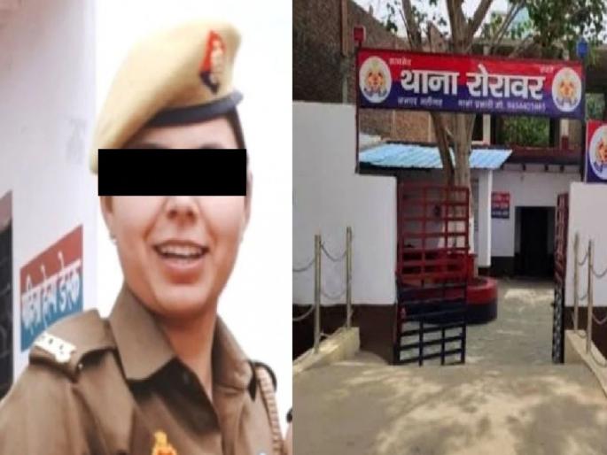 In UP Suspicious death of female police constable; Incident revealed through Whatsapp status, murder claimed by family | महिला पोलीस कॉन्स्टेबलचा संशयास्पद मृत्यू; Whatsapp स्टेटसमुळे घटना उघडकीस, हत्येचा दावा
