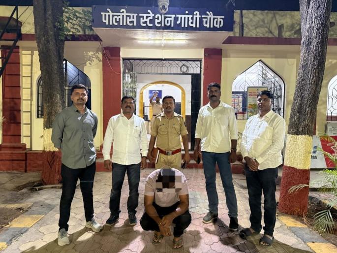 Accused absconding for one and a half years arrested, action taken by Gandhi Chowk Police Station in Latur | दीड वर्षांपासून फरार आराेपीला अटक, लातुरातील गांधी चाैक पाेलिस ठाण्याची कारवाई Accused absconding for one and a half years arrested, action taken by Gandhi Chowk Police Station in Latur | दीड वर्षांपासून फरार आराेपीला अटक, लातुरातील गांधी चाैक पाेलिस ठाण्याची कारवाई