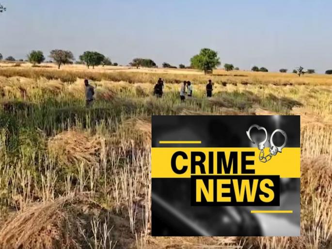 Divorced from wife, intimate with woman..., Yoga teacher buried alive in 7 feet deep pit, body found three months later | पत्नीला घटस्फोट, महिलेशी जवळीक..., योग शिक्षकाला ७ फूट खोल खड्ड्यात जिवंत गाडले, तीन महिन्यांनी सापडला मृतदेह   Divorced from wife, intimate with woman..., Yoga teacher buried alive in 7 feet deep pit, body found three months later | पत्नीला घटस्फोट, महिलेशी जवळीक..., योग शिक्षकाला ७ फूट खोल खड्ड्यात जिवंत गाडले, तीन महिन्यांनी सापडला मृतदेह