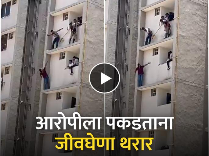 ahmedabad viral video As soon as the police surrounded the accused shooter, he threatened to jump off the building with an AK47, then... | पोलिसांनी घेरताच आरोपी शूटर AK47 ने दिली इमारतीवरून उडी मारण्याची धमकी, नंतर... ahmedabad viral video As soon as the police surrounded the accused shooter, he threatened to jump off the building with an AK47, then... | पोलिसांनी घेरताच आरोपी शूटर AK47 ने दिली इमारतीवरून उडी मारण्याची धमकी, नंतर...