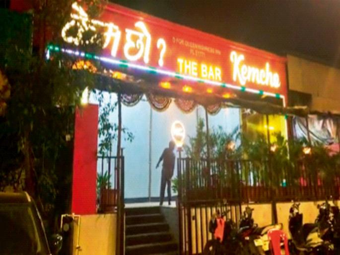 'Alarm' to inform about the police; a secret loophole for the 'Kem Chho' bar boys | पोलिसांची वर्दी देण्यासाठी ‘अलार्म’; तर ‘केम छो’च्या बारबालांसाठी गुप्त पळवाट 'Alarm' to inform about the police; a secret loophole for the 'Kem Chho' bar boys | पोलिसांची वर्दी देण्यासाठी ‘अलार्म’; तर ‘केम छो’च्या बारबालांसाठी गुप्त पळवाट