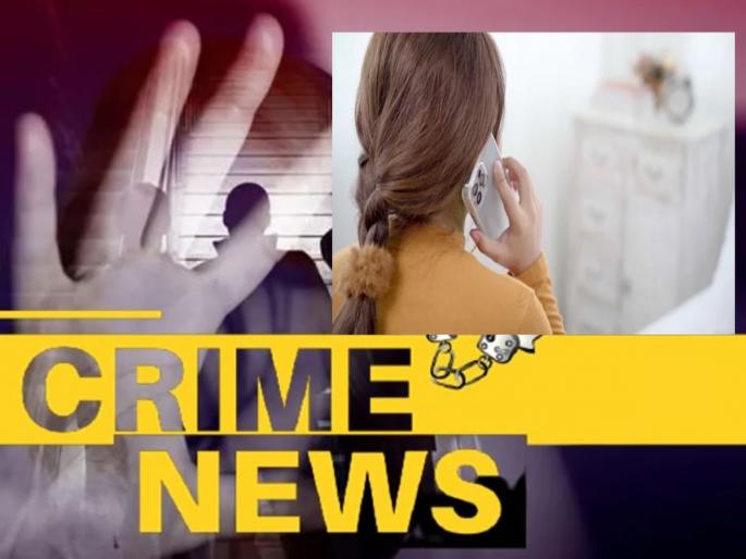 Chhattisgarh Crime News: Screaming as she talks to children on her mobile phone, 14-year-old girl cuts her elder brother's throat with an axe | मोबाईलवर मुलांशी बोलते म्हणून ओरडला, १४ वर्षांच्या मुलीने कुऱ्हाडीने मोठ्या भावाचा गळा कापला Chhattisgarh Crime News: Screaming as she talks to children on her mobile phone, 14-year-old girl cuts her elder brother's throat with an axe | मोबाईलवर मुलांशी बोलते म्हणून ओरडला, १४ वर्षांच्या मुलीने कुऱ्हाडीने मोठ्या भावाचा गळा कापला