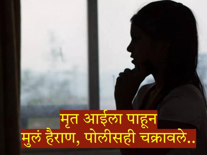After ‘Dead’ for 18 months Madhya Pradesh Women returned home, stun family and police | हत्येच्या आरोपाखाली ४ जण जेलमध्ये बंद; १८ महिन्यांनी मृत महिला परतली, अन्... After ‘Dead’ for 18 months Madhya Pradesh Women returned home, stun family and police | हत्येच्या आरोपाखाली ४ जण जेलमध्ये बंद; १८ महिन्यांनी मृत महिला परतली, अन्...