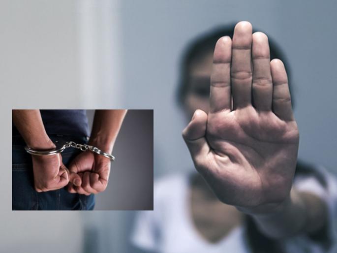 Crime News: Masturbating in front of the daughter of a senior officer in the ministry, the police caught the accused smiling | Crime News: मंत्रालयातील बड्या अधिकाऱ्याच्या मुलीसमोर हस्तमैथुन, पोलिसांनी आवळल्या आरोपीच्या मुसक्या Crime News: Masturbating in front of the daughter of a senior officer in the ministry, the police caught the accused smiling | Crime News: मंत्रालयातील बड्या अधिकाऱ्याच्या मुलीसमोर हस्तमैथुन, पोलिसांनी आवळल्या आरोपीच्या मुसक्या