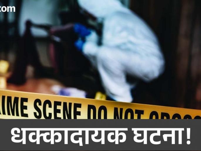 Called a Pakistani, beaten up, a young man in Latur ends his life | पाकिस्तानी म्हणून हिणवले, माराहाण केली, लातुरात खचलेल्या तरुणाने जीवन संपवले Called a Pakistani, beaten up, a young man in Latur ends his life | पाकिस्तानी म्हणून हिणवले, माराहाण केली, लातुरात खचलेल्या तरुणाने जीवन संपवले