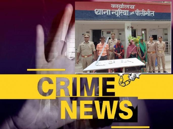 Crime News: Terrible! Three women hatched a murder plot, took their husbands along with them, and then a terrible massacre took place | Crime News: भयंकर! तीन महिलांनी रचला हत्येचा कट, पतींनाही घेतलं सोबत, त्यानंतर घडले भयानक हत्याकांड