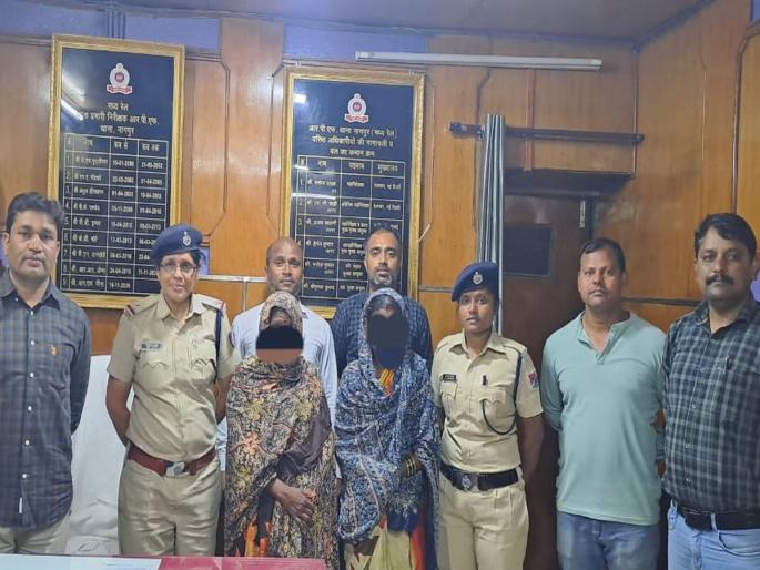 Nagpur: Thieving women's gang now targets railway station, RPF nabs both | Nagpur: चोरट्या महिला टोळीचे आता रेल्वेस्थानक टार्गेट, दोघींना आरपीएफने केले गजाआड Nagpur: Thieving women's gang now targets railway station, RPF nabs both | Nagpur: चोरट्या महिला टोळीचे आता रेल्वेस्थानक टार्गेट, दोघींना आरपीएफने केले गजाआड