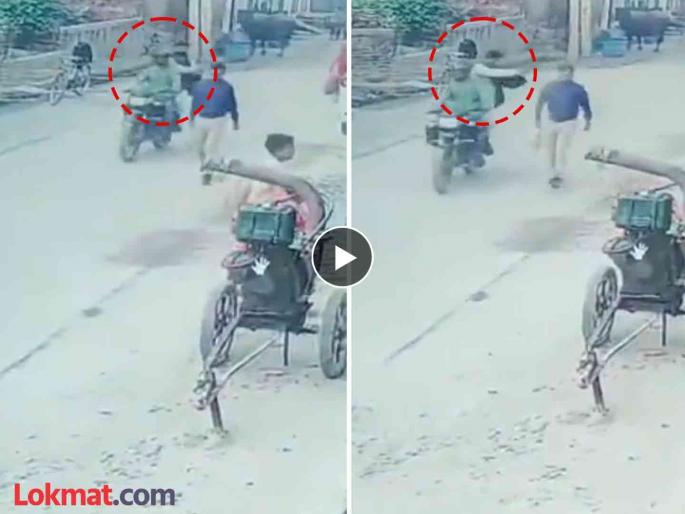 Crime Video: Principal shot dead; The entire incident has been recorded on camera | Crime Video: मुख्याध्यापकाची गोळ्या घालून हत्या; हादरवून टाकणारी घटना कॅमेऱ्यात कैद Crime Video: Principal shot dead; The entire incident has been recorded on camera | Crime Video: मुख्याध्यापकाची गोळ्या घालून हत्या; हादरवून टाकणारी घटना कॅमेऱ्यात कैद