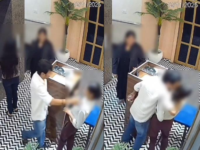 Forced hug then kiss twice Dirty act of famous jeweler's son Video goes viral | जबरदस्तीची मिठी अन् दोन वेळा Kiss...! प्रसिद्ध ज्वेलर्सच्या मुलाचं घाणेरड कृत्य; व्हिडिओ व्हायरल Forced hug then kiss twice Dirty act of famous jeweler's son Video goes viral | जबरदस्तीची मिठी अन् दोन वेळा Kiss...! प्रसिद्ध ज्वेलर्सच्या मुलाचं घाणेरड कृत्य; व्हिडिओ व्हायरल