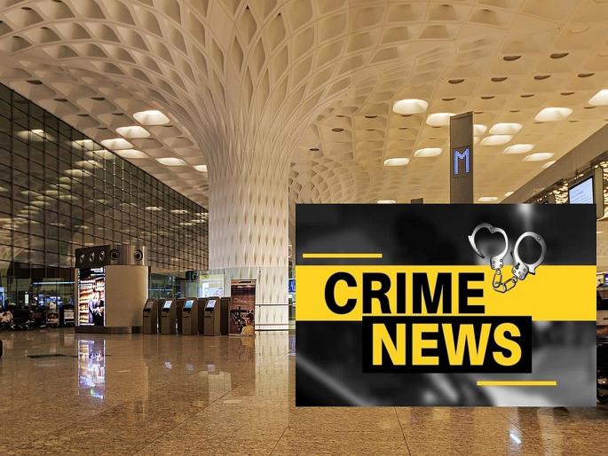 Mumbai: Left for London with fake documents! Handed over to the police at the airport | Mumbai: बनावट कागदपत्रांद्वारे निघालेला लंडनला! विमानतळावर आडवत केले पोलिसांच्या स्वाधीन Mumbai: Left for London with fake documents! Handed over to the police at the airport | Mumbai: बनावट कागदपत्रांद्वारे निघालेला लंडनला! विमानतळावर आडवत केले पोलिसांच्या स्वाधीन