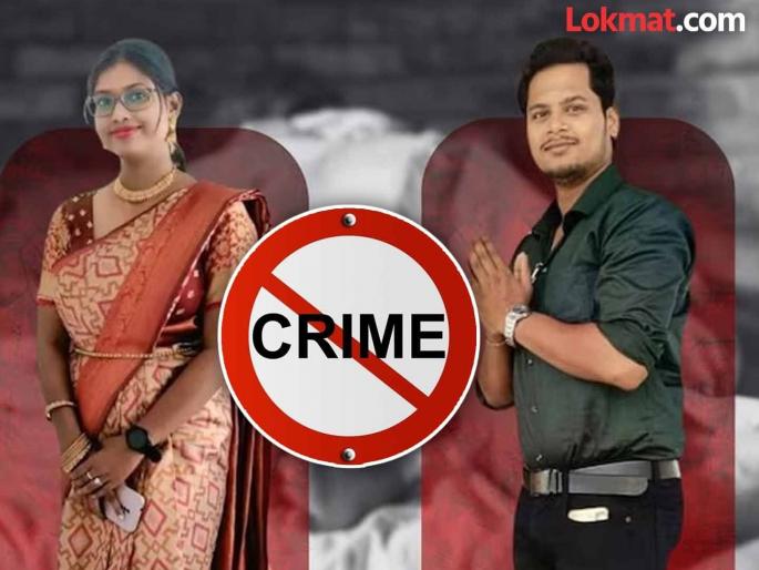 Odisha Crime News: They had been in love since school, invited her to the guest house to meet, had sex, and finally stabbed her repeatedly. | शाळेपासून होतं प्रेम, भेटण्यासाठी गेस्ट हाऊसमध्ये बोलावलं, शरीरसंबंध ठेवले आणि अखेर तिच्यावर सपासप वार केले Odisha Crime News: They had been in love since school, invited her to the guest house to meet, had sex, and finally stabbed her repeatedly. | शाळेपासून होतं प्रेम, भेटण्यासाठी गेस्ट हाऊसमध्ये बोलावलं, शरीरसंबंध ठेवले आणि अखेर तिच्यावर सपासप वार केले
