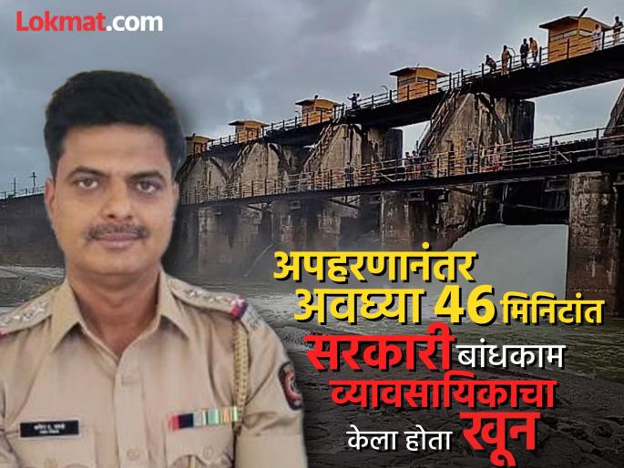 pune crime haveli Police Station Finding 30 body parts from dam water is challenging | धरणाच्या पाण्यातून मृतदेहाचे ३० तुकडे शोधणे आव्हानात्मक