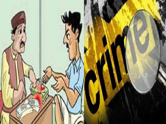 Threatening to get involved in a false crime, filing a case against a private lender in Phaltan | खोट्या गुन्ह्यात अडकविण्याची धमकी, फलटणमध्ये खासगी सावकाराविरोधात गुन्हा दाखल Threatening to get involved in a false crime, filing a case against a private lender in Phaltan | खोट्या गुन्ह्यात अडकविण्याची धमकी, फलटणमध्ये खासगी सावकाराविरोधात गुन्हा दाखल