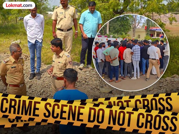 Pune crime News Send the phone to the gate quickly, the phone is switched off and... 20-year-old girl crushed to death with a stone; There is a stir in the area | गेटवर लवकर पाठव.. फोन बंद झाला अन्...; २० वर्षीय तरुणीचा दगडाने ठेचून खून; परिसरात खळबळ Pune crime News Send the phone to the gate quickly, the phone is switched off and... 20-year-old girl crushed to death with a stone; There is a stir in the area | गेटवर लवकर पाठव.. फोन बंद झाला अन्...; २० वर्षीय तरुणीचा दगडाने ठेचून खून; परिसरात खळबळ