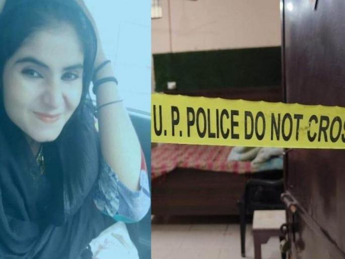 Dead body of girl Shahzadi found in hotel room at UP Gaziabaad | गूढ रहस्य सुटेना! २२ दिवसांनी लग्न होणाऱ्या युवतीचा हॉटेलमध्ये संशयास्पद मृत्यू Dead body of girl Shahzadi found in hotel room at UP Gaziabaad | गूढ रहस्य सुटेना! २२ दिवसांनी लग्न होणाऱ्या युवतीचा हॉटेलमध्ये संशयास्पद मृत्यू