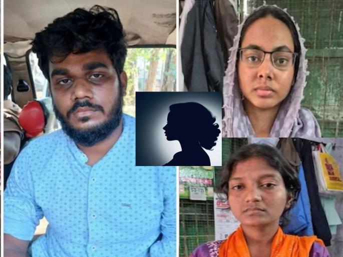 Tamil Nadu Crime News: Shocking! Young man kills third person with the help of two girlfriends, injects her with poison and... | धक्कादायक! तरुणाने दोन गर्लफ्रेंडच्या मदतीने तिसरीला संपवलं, विषारी इंजेक्शन टोचलं आणि... Tamil Nadu Crime News: Shocking! Young man kills third person with the help of two girlfriends, injects her with poison and... | धक्कादायक! तरुणाने दोन गर्लफ्रेंडच्या मदतीने तिसरीला संपवलं, विषारी इंजेक्शन टोचलं आणि...