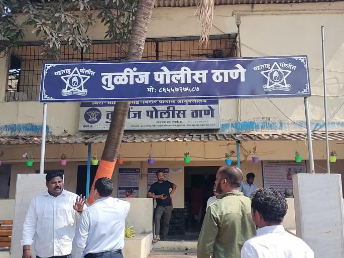 Mephedrone drug factory destroyed in Nalasopara, Tulinj police take action in Pragati Nagar area | नालासोपाऱ्यात मेफेड्रोन ड्रग्सचा कारखाना उद्ध्वस्त, तुळींज पोलिसांची प्रगतीनगर परिसरात कारवाई Mephedrone drug factory destroyed in Nalasopara, Tulinj police take action in Pragati Nagar area | नालासोपाऱ्यात मेफेड्रोन ड्रग्सचा कारखाना उद्ध्वस्त, तुळींज पोलिसांची प्रगतीनगर परिसरात कारवाई