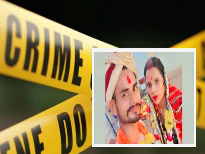 Sairat repeat! Five brothers together killed their sister and brother-in-law, called them home and... | सैराटची पुनरावृत्ती! पाच भावांनी मिळून केली बहीण आणि भाओजींची हत्या, घरी बोलावले आणि...  
