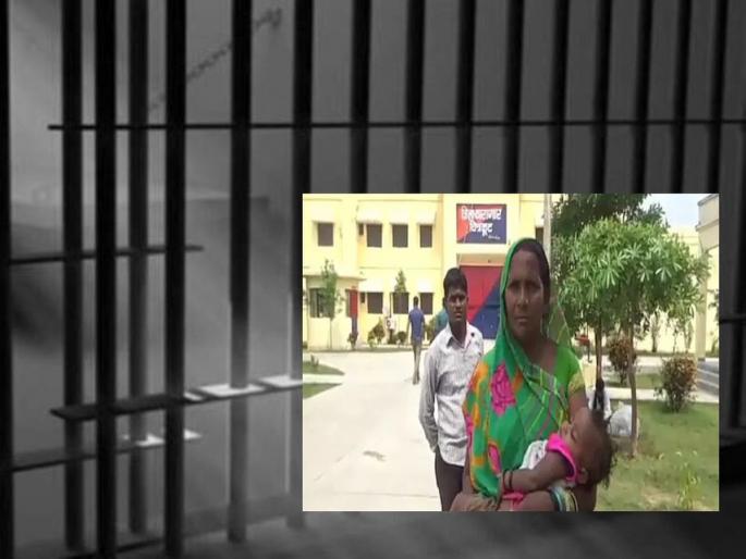 Send the six-month-old girl to jail, the family is demanding, a shocking reason has come to light | सहा महिन्यांच्या मुलीला तुरुंगात पाठवा, कुटुंबीयच करताहेत मागणी, समोर आलं धक्कादायक कारण Send the six-month-old girl to jail, the family is demanding, a shocking reason has come to light | सहा महिन्यांच्या मुलीला तुरुंगात पाठवा, कुटुंबीयच करताहेत मागणी, समोर आलं धक्कादायक कारण