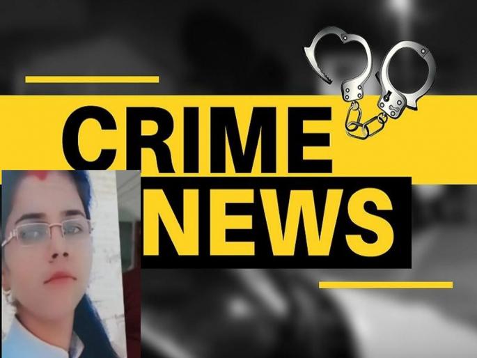 Crime News: Shocking! Shraddha massacre repeats, girlfriend cut into 6 pieces, thrown at different places | Crime News: धक्कादायक! श्रद्धा हत्याकांडाची पुनरावृत्ती, प्रेयसीचे ६ तुकडे केले, वेगवेगळ्या ठिकाणी फेकले  Crime News: Shocking! Shraddha massacre repeats, girlfriend cut into 6 pieces, thrown at different places | Crime News: धक्कादायक! श्रद्धा हत्याकांडाची पुनरावृत्ती, प्रेयसीचे ६ तुकडे केले, वेगवेगळ्या ठिकाणी फेकले