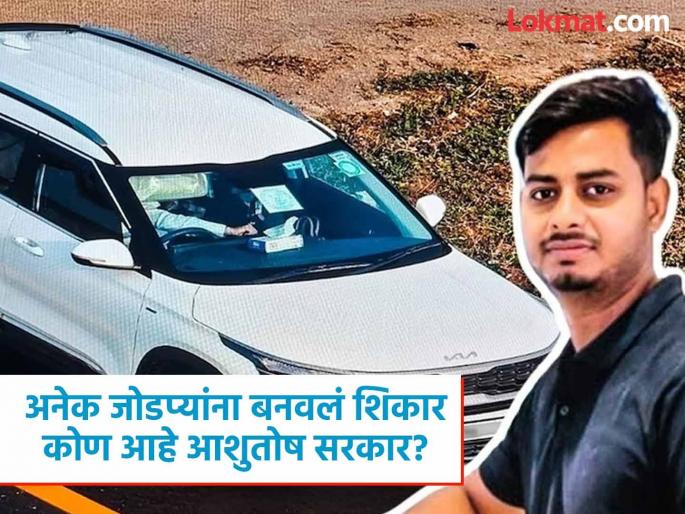 A video clip made from CCTV footage of a couple romancing in a car on the highway, then... | हायवेवर कारमध्ये रोमान्स करणाऱ्या जोडप्याची CCTV फुटेजमधून बनवली व्हिडीओ क्लिप, त्यानंतर... A video clip made from CCTV footage of a couple romancing in a car on the highway, then... | हायवेवर कारमध्ये रोमान्स करणाऱ्या जोडप्याची CCTV फुटेजमधून बनवली व्हिडीओ क्लिप, त्यानंतर...